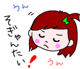 Kumamoto dialect sticker  of Momoro sticker #1250867
