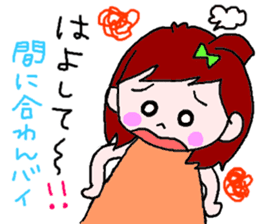 Kumamoto dialect sticker  of Momoro sticker #1250868