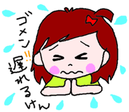 Kumamoto dialect sticker  of Momoro sticker #1250872