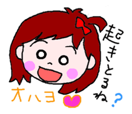 Kumamoto dialect sticker  of Momoro sticker #1250878
