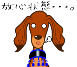 Saluki's sticker! sticker #1250895