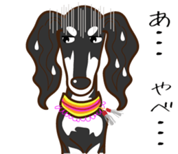 Saluki's sticker! sticker #1250901