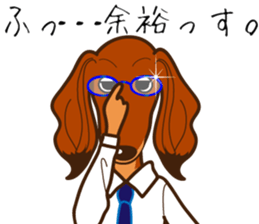 Saluki's sticker! sticker #1250916