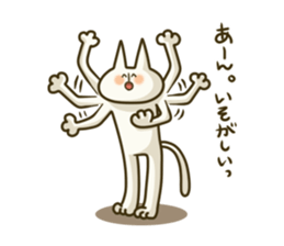 Naganeko sticker #1251168