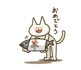 Naganeko sticker #1251186