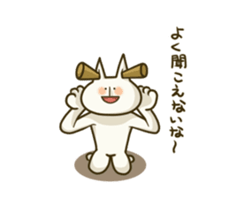 Naganeko sticker #1251189