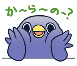 It's a drag! Anyway let's reply. sticker #1251253