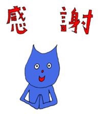 It is a sticker of fun animal sticker #1251363