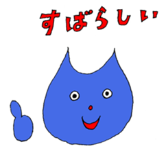 It is a sticker of fun animal sticker #1251366