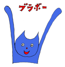 It is a sticker of fun animal sticker #1251368