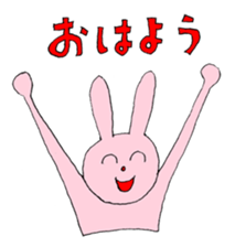 It is a sticker of fun animal sticker #1251372