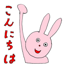 It is a sticker of fun animal sticker #1251373