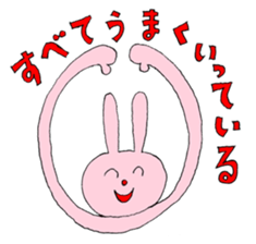 It is a sticker of fun animal sticker #1251374