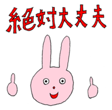 It is a sticker of fun animal sticker #1251375