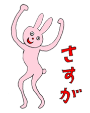 It is a sticker of fun animal sticker #1251376