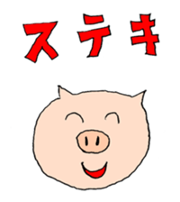 It is a sticker of fun animal sticker #1251378