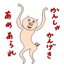 It is a sticker of fun animal sticker #1251379