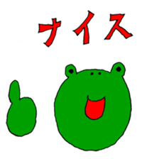 It is a sticker of fun animal sticker #1251389