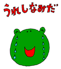 It is a sticker of fun animal sticker #1251391