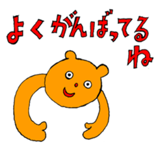 It is a sticker of fun animal sticker #1251395