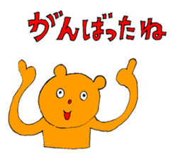 It is a sticker of fun animal sticker #1251396