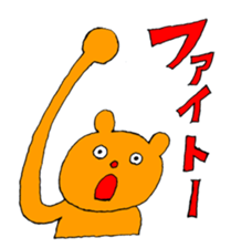 It is a sticker of fun animal sticker #1251397