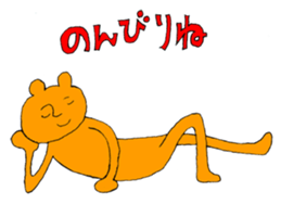 It is a sticker of fun animal sticker #1251398