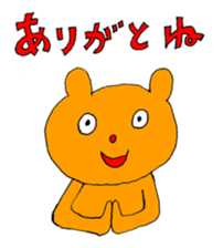 It is a sticker of fun animal sticker #1251399