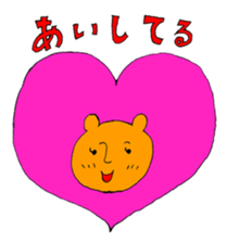 It is a sticker of fun animal sticker #1251400