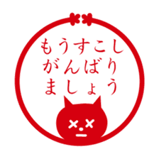 For The Assessment Of Homework By Funesan Sticker