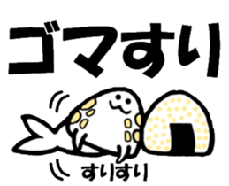 Onigiri spotted seal sticker #1251525