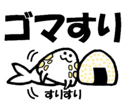 Onigiri spotted seal sticker #1251525