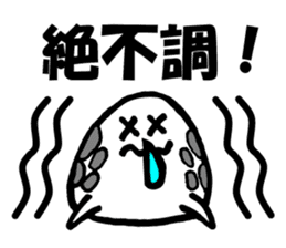 Onigiri spotted seal sticker #1251531