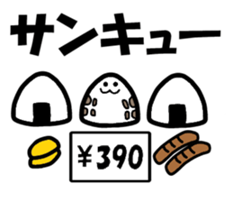Onigiri spotted seal sticker #1251533