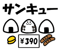 Onigiri spotted seal sticker #1251533