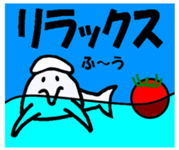 Onigiri spotted seal sticker #1251542