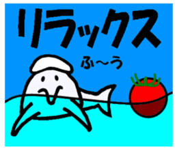 Onigiri spotted seal sticker #1251542