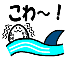 Onigiri spotted seal sticker #1251548
