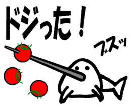 Onigiri spotted seal sticker #1251553