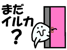 Onigiri spotted seal sticker #1251558