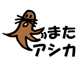 Onigiri spotted seal sticker #1251560