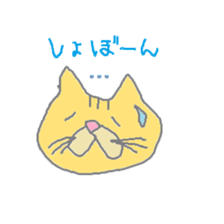 iam na-kun cat sticker #1251565