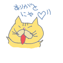 iam na-kun cat sticker #1251566