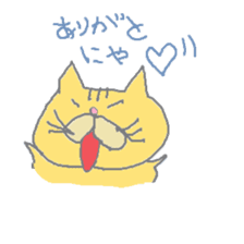 iam na-kun cat sticker #1251566