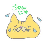 iam na-kun cat sticker #1251567