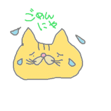 iam na-kun cat sticker #1251567