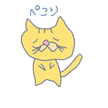 iam na-kun cat sticker #1251569