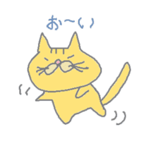 iam na-kun cat sticker #1251584