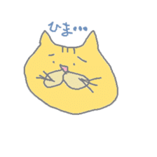 iam na-kun cat sticker #1251587