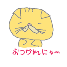 iam na-kun cat sticker #1251591